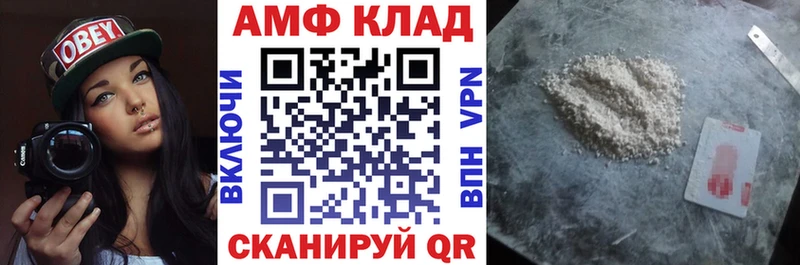 как найти наркотики  Апатиты  Amphetamine Premium 