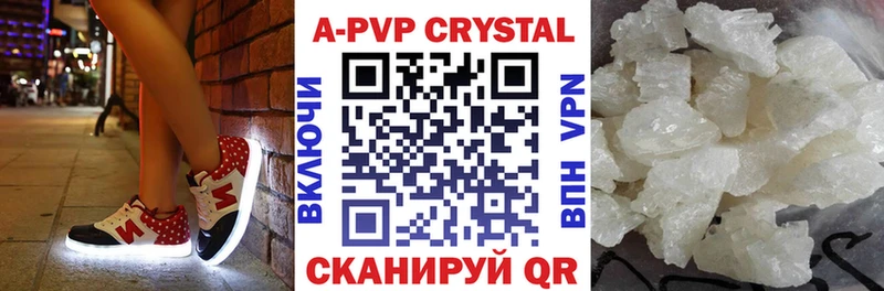 купить Апатиты A-PVP СК