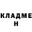 КЕТАМИН ketamine Mila Darsigova