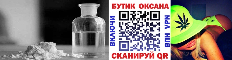 где можно купить наркотик  Апатиты  Бутират жидкий экстази 