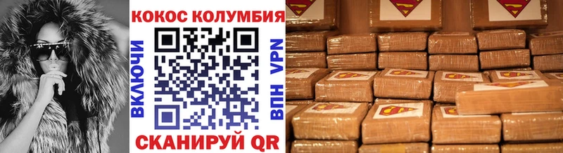 COCAIN Columbia  Апатиты 