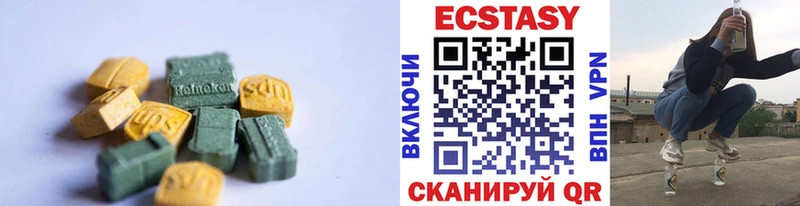 цена   Апатиты  Экстази MDMA 