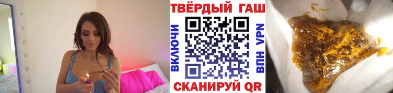 ГАШИШ гашик Апатиты