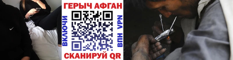 ГЕРОИН Heroin где найти Апатиты