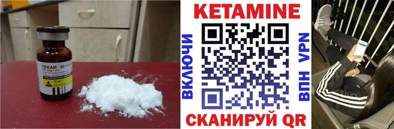 Кетамин ketamine  Апатиты 
