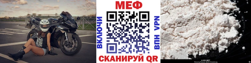 МЕФ мяу мяу  Апатиты 
