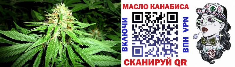 нарко площадка клад  Апатиты  ТГК вейп 